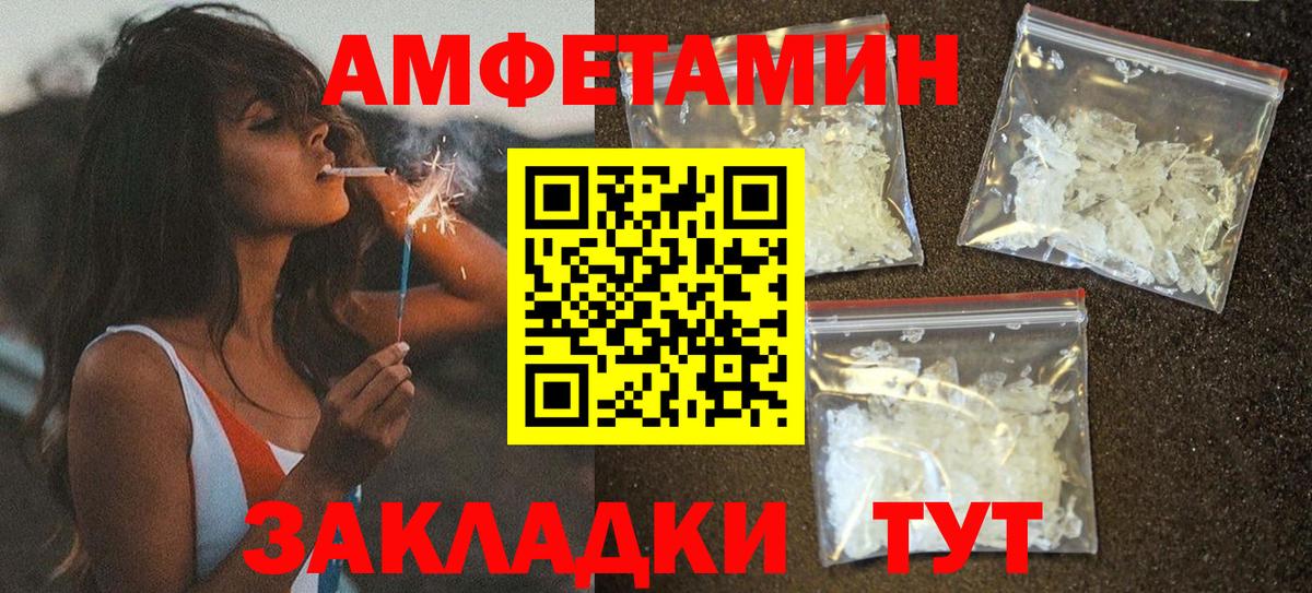 АМФ 98% Прохладный