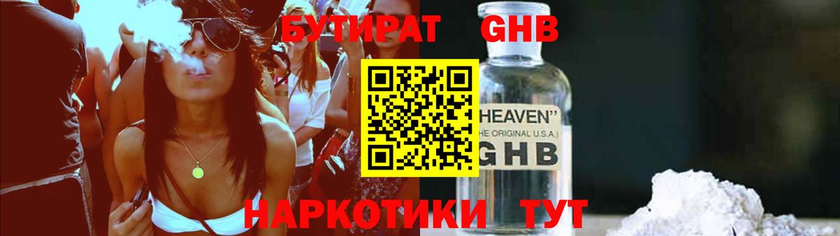 ГАШИШ  Амфетамин   Марихуана  Прохладный  Alpha PVP СК   Вход с VPN  Cocaine  Метадон  Codein  MDMA  МЕФ   Где купить наркотики? 