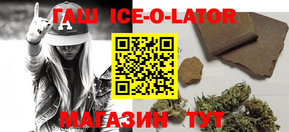 Мефедрон Прохладный