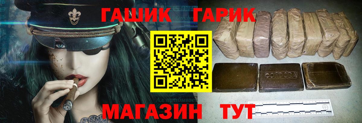 ГАШИШ гарик Прохладный