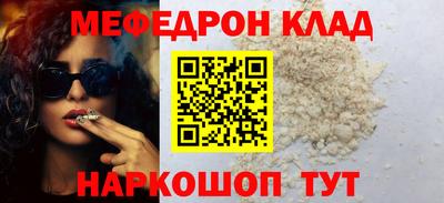 кокаин перу Севастополь