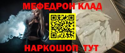 прущий лед Северобайкальск