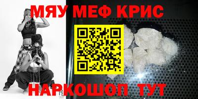 кокаин перу Севастополь