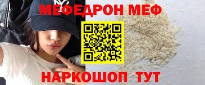 кокаин перу Севастополь