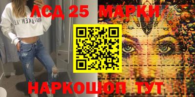 кокаин перу Севастополь