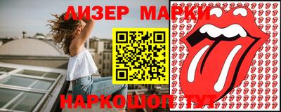 кокаин перу Севастополь