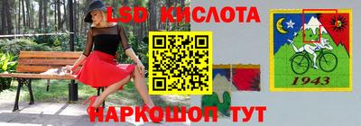 кокаин перу Севастополь