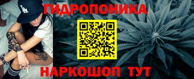 кокаин перу Севастополь