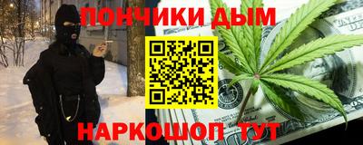 кокаин перу Севастополь