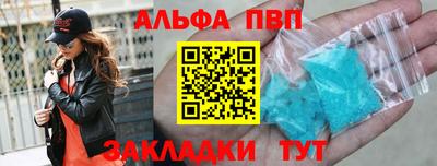 прущий лед Северобайкальск