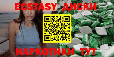 кокаин перу Севастополь