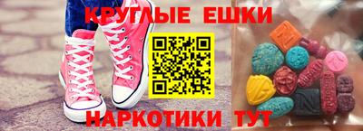 кокаин перу Севастополь