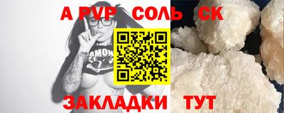 эйфоретик Свободный