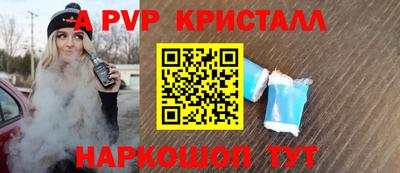 прущий лед Северобайкальск