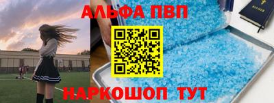 прущий лед Северобайкальск