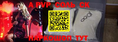 кокаин перу Севастополь
