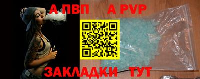 прущий лед Северобайкальск