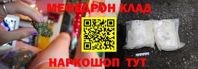 прущий лед Северобайкальск
