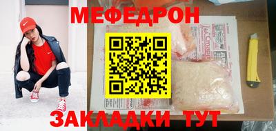 прущий лед Северобайкальск