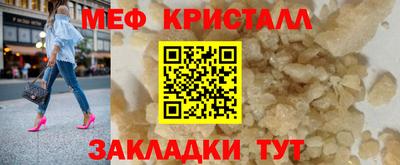 прущий лед Северобайкальск
