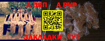 прущий лед Северобайкальск