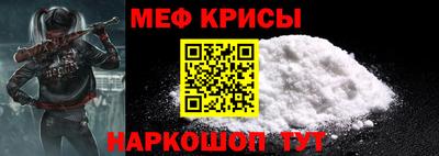 кокаин перу Севастополь