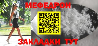 кокаин перу Севастополь