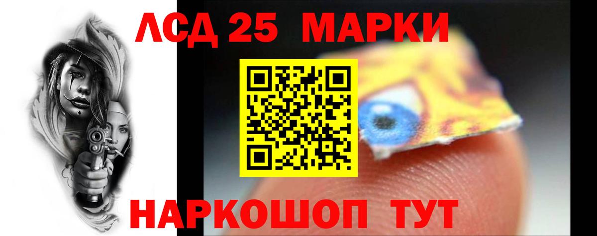 Прохладный  ЛСД экстази кислота  Вход с VPN  Лсд 25 экстази ecstasy 