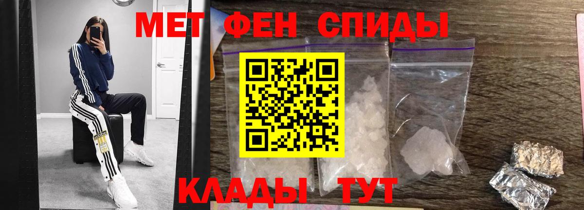 Первитин витя Прохладный