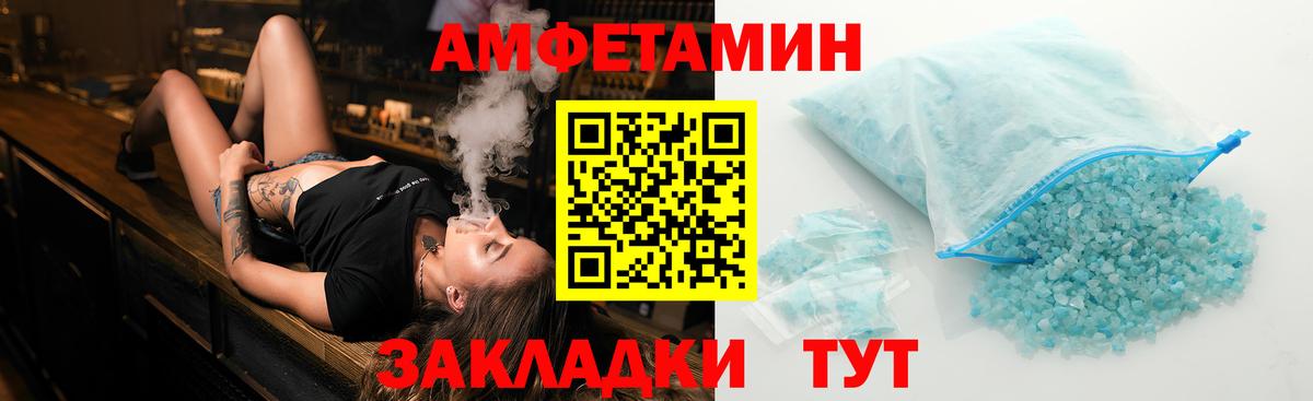 Первитин мет  Вход с VPN  Прохладный  Первитин мет 