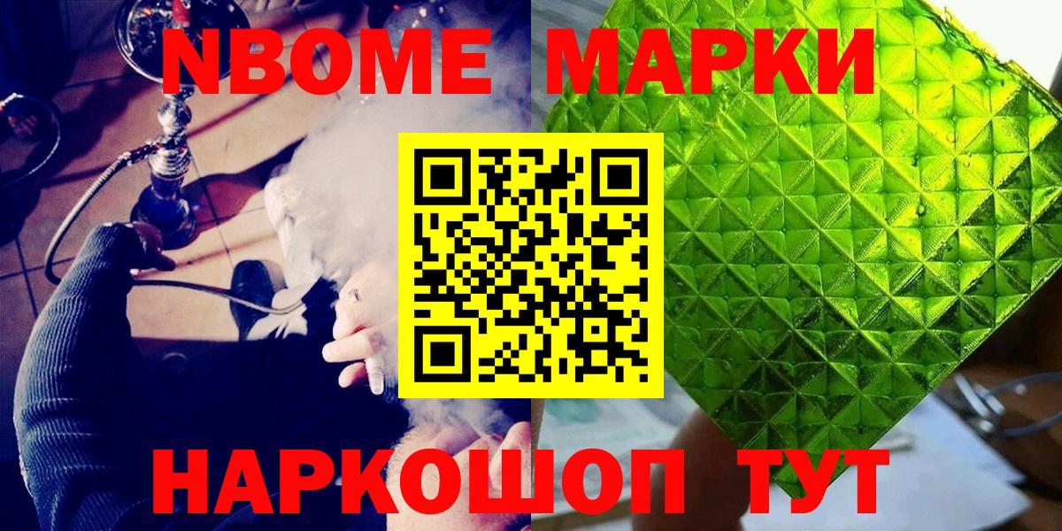 Наркотические марки 1500мкг  Вход с VPN  Прохладный  Наркотические марки 1500мкг 