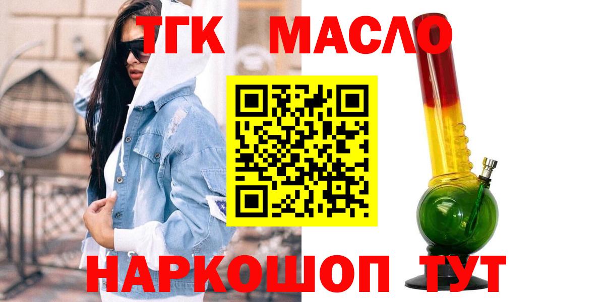Дистиллят ТГК вейп с тгк Прохладный